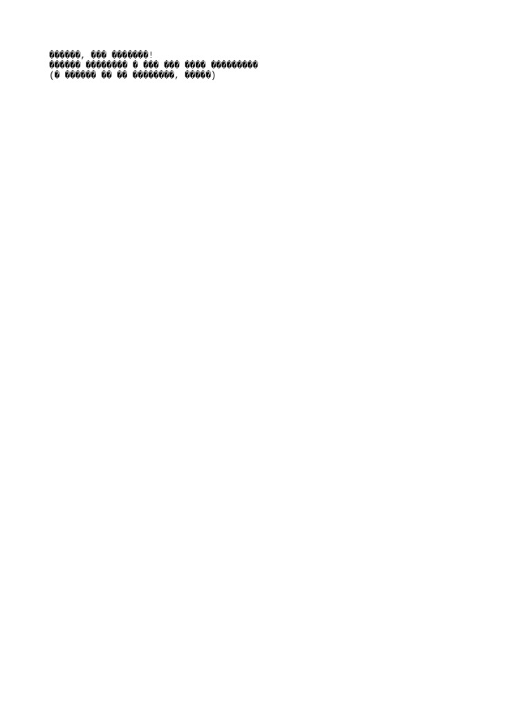 Notepad | PDF