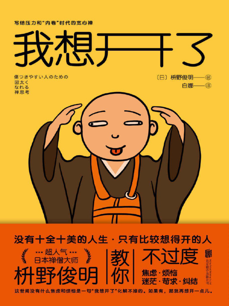 Ã Æ Æ Å Äº Ã Æ ¡É Ä¿ Æ | PDF