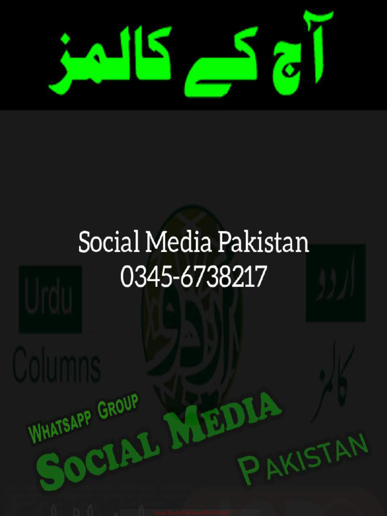 Social Media Services Pakistan 0342 | PDF
