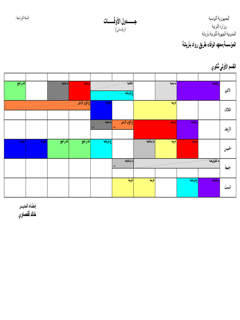 22 26 7 Inf5 PH3 35 sp7 | PDF
