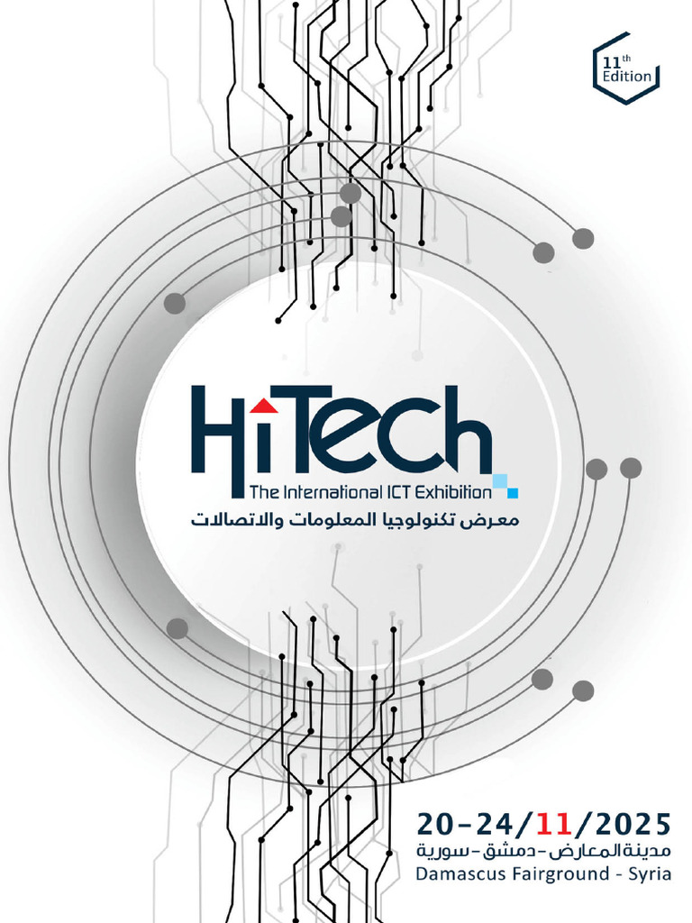 HITECH 2025 Brochure | PDF