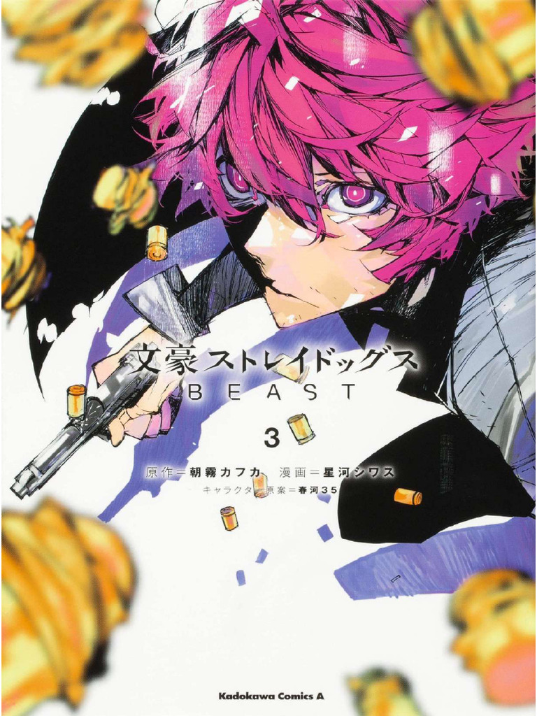 BSD Beast Vol.03 - Compressed | PDF