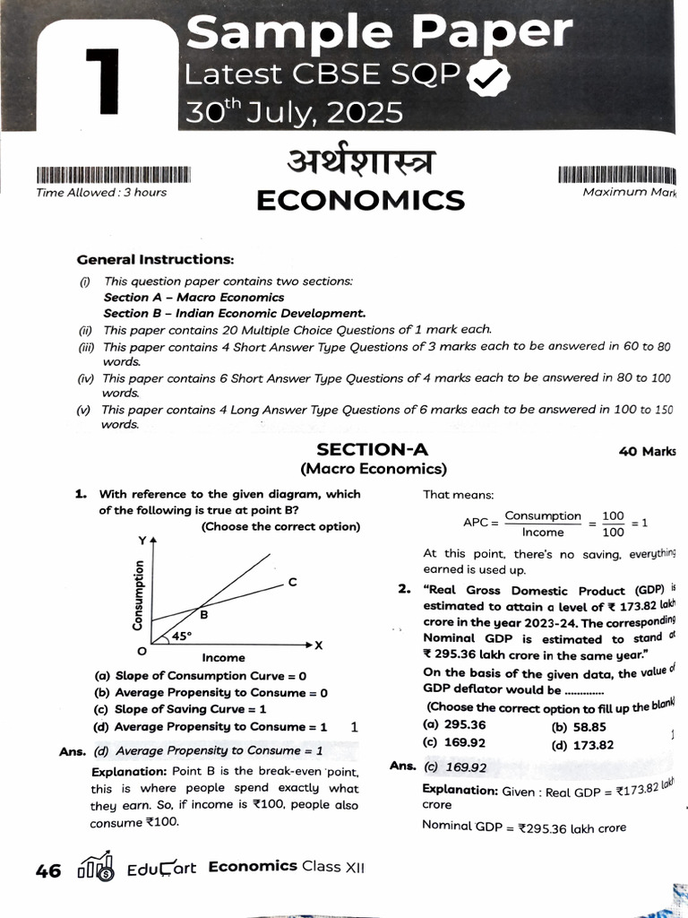 CBSE Class 12 Economics Sample Paper | PDF | Deficit Spending | Fiscal ...