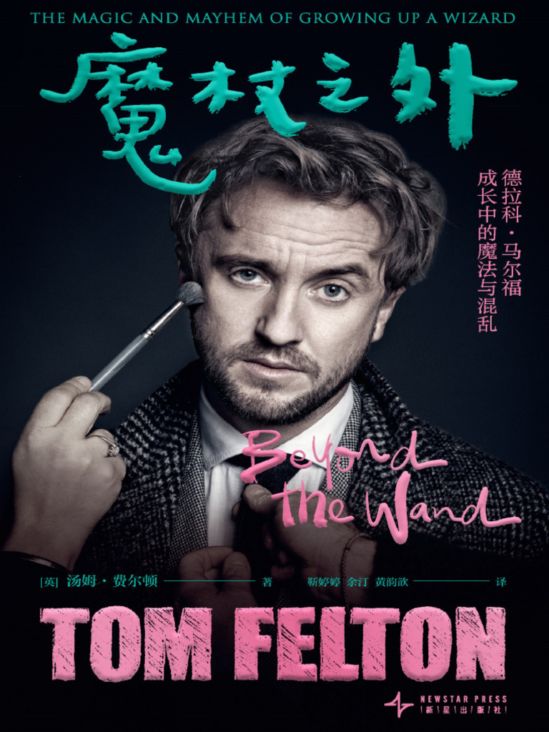 马修·麦康纳（Matthew McConaughey） - 美国续航教育, image size:768x1024