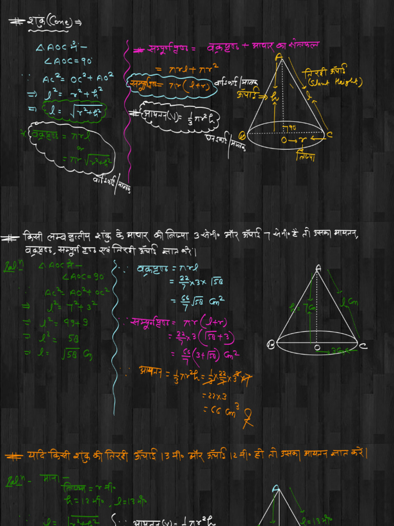 Math9th 29nov | PDF