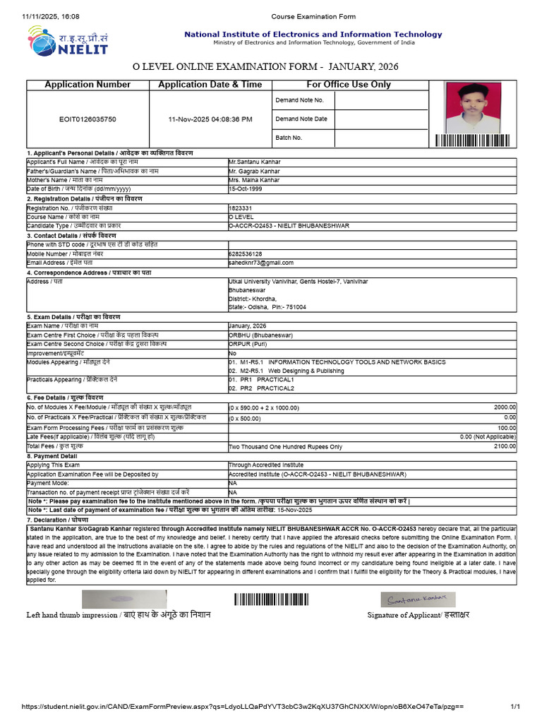 O Level Exam Form January 2026 | PDF