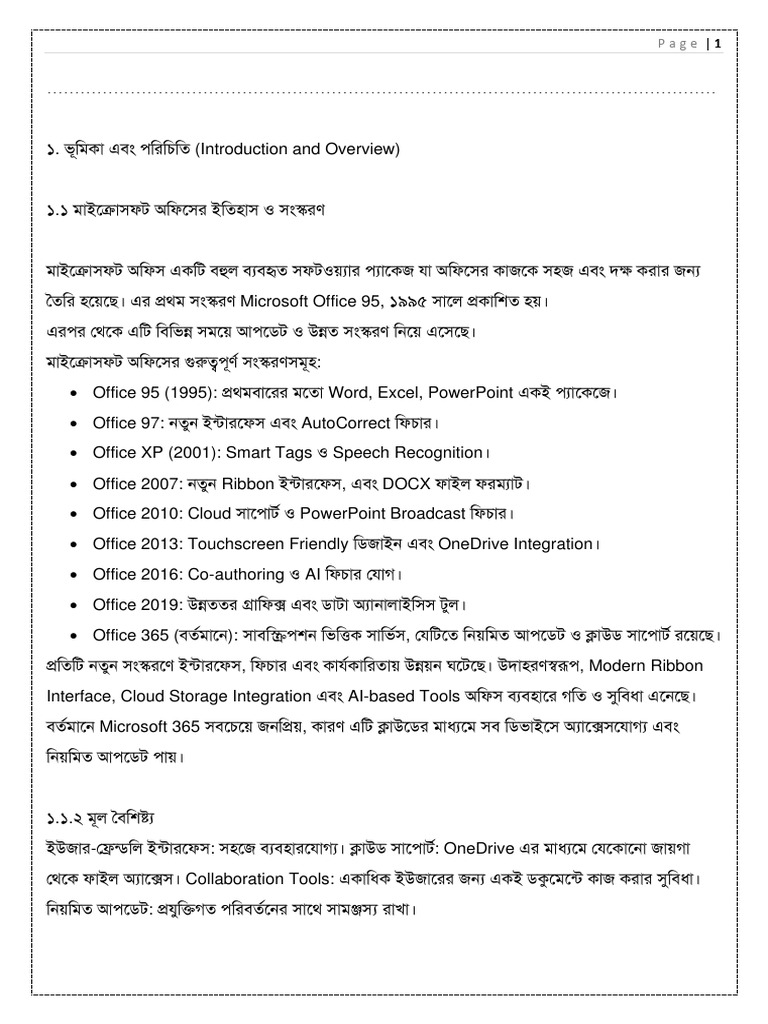 MS Office Notes | PDF