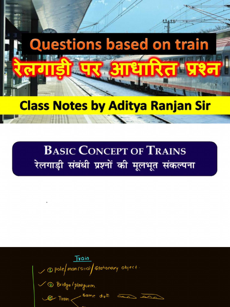Train Notes | PDF