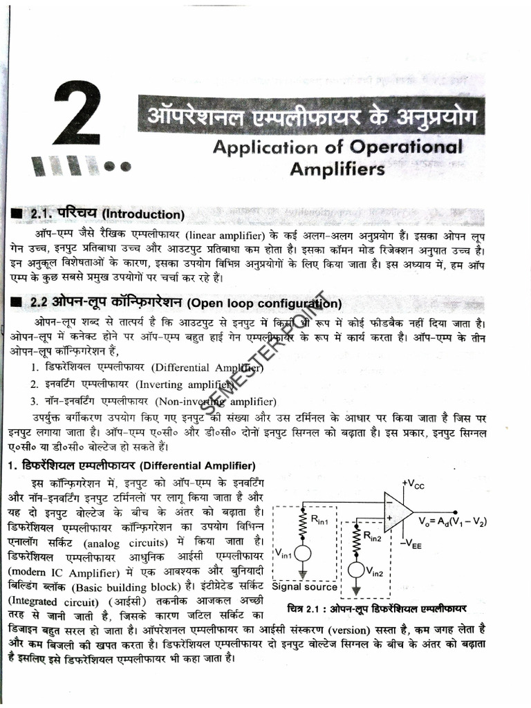 Unit 2 | PDF