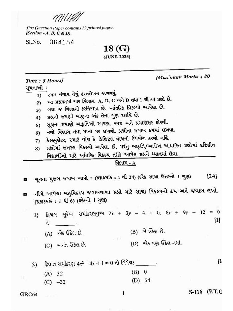 STD 10 Basic Maths July 2025 | PDF