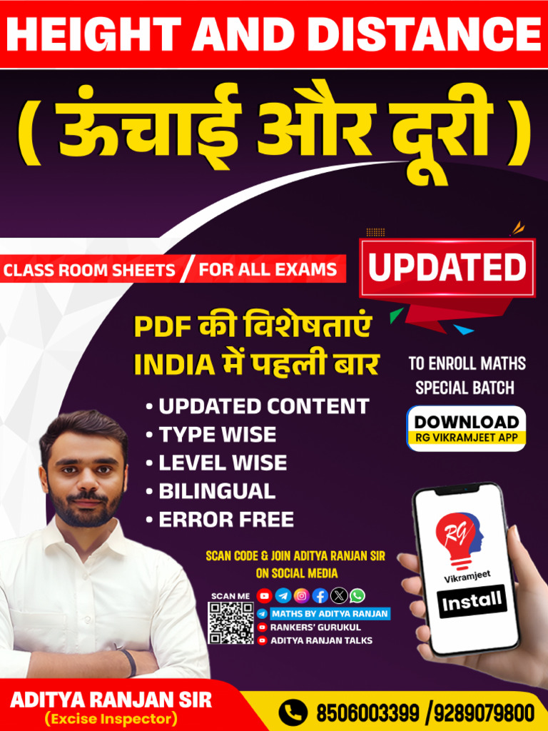 Height and Distance Concepts in Maths | PDF | Geometry | Elementary ...