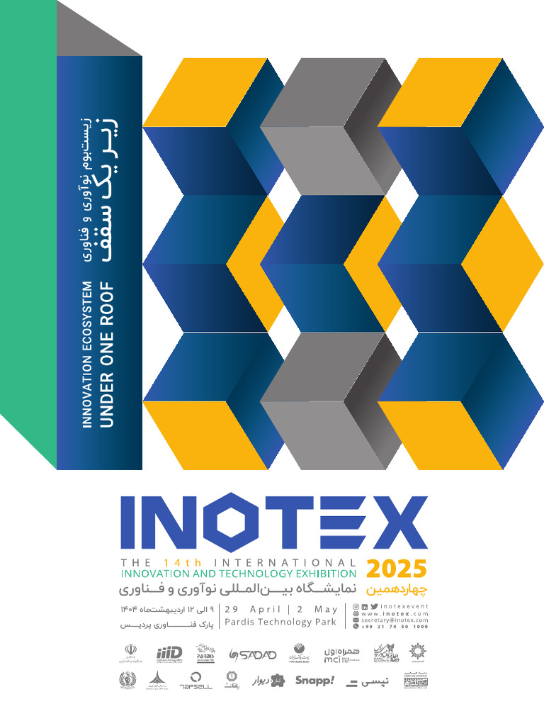 1404-Inotex 2025 Poster | PDF