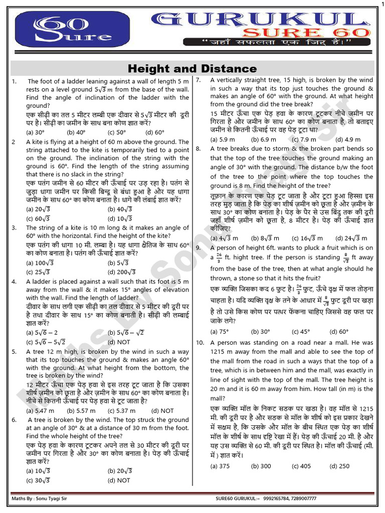 Height and Distance PDF | PDF