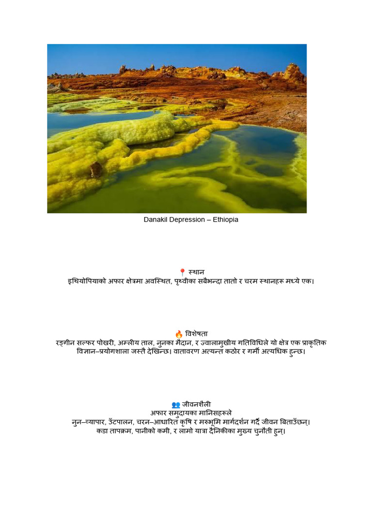 Ayush 5 | PDF