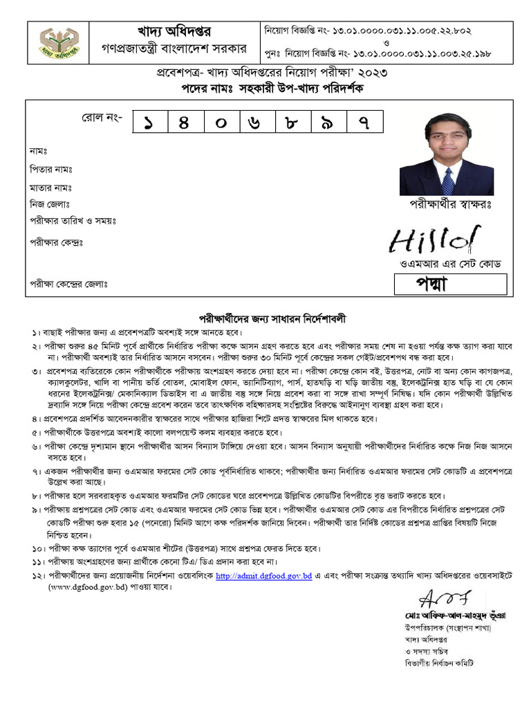 Hillol Kumer Sarker | PDF