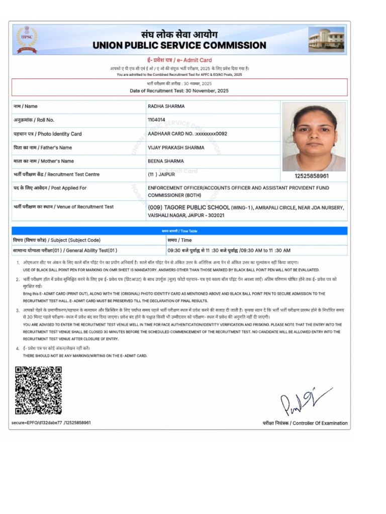 Admit Card | PDF