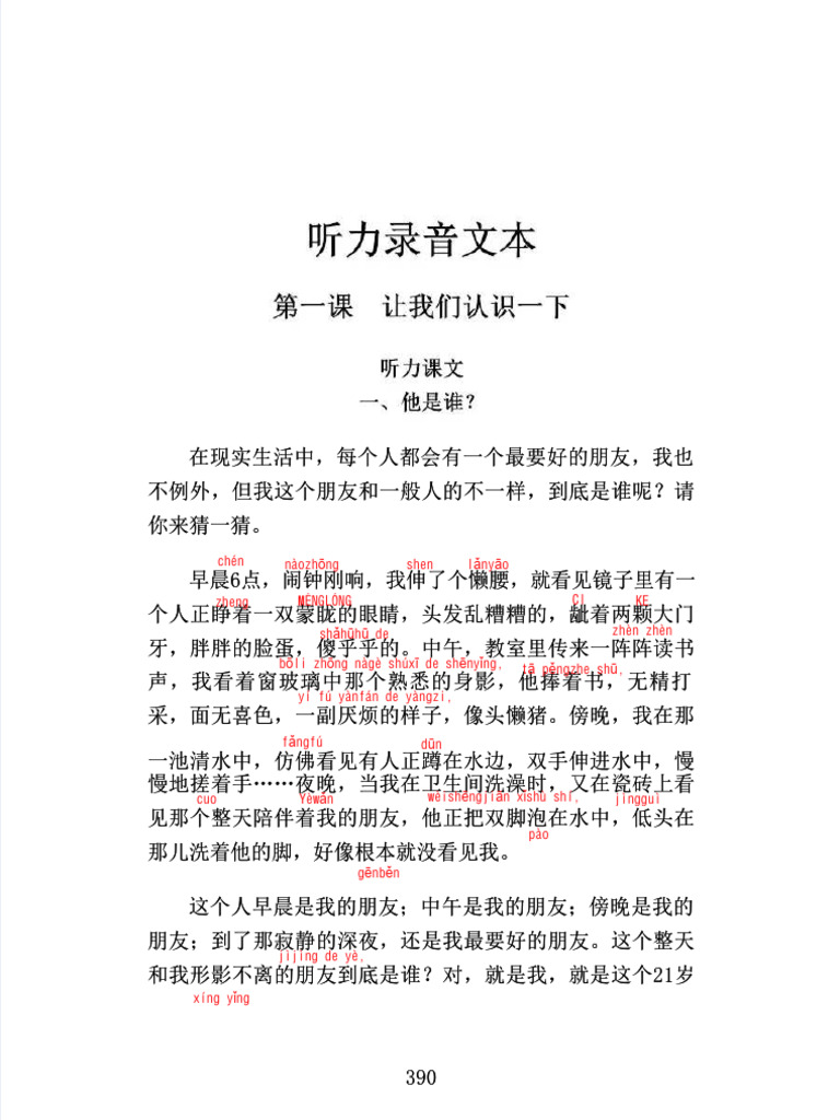 Ảnh Màn Hình 2025-09-13 Lúc 08.12.32 | PDF