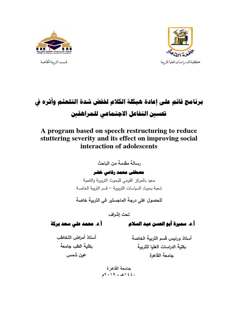 A Program Based On Speech Restructuring | PDF
