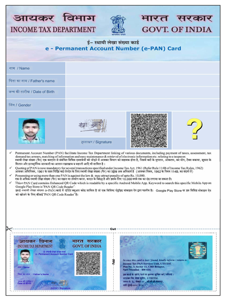Pan Card | PDF