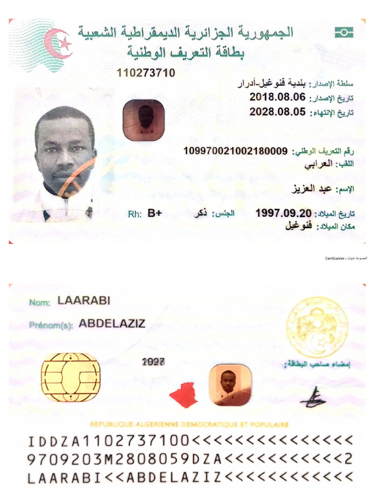 Aziz | PDF