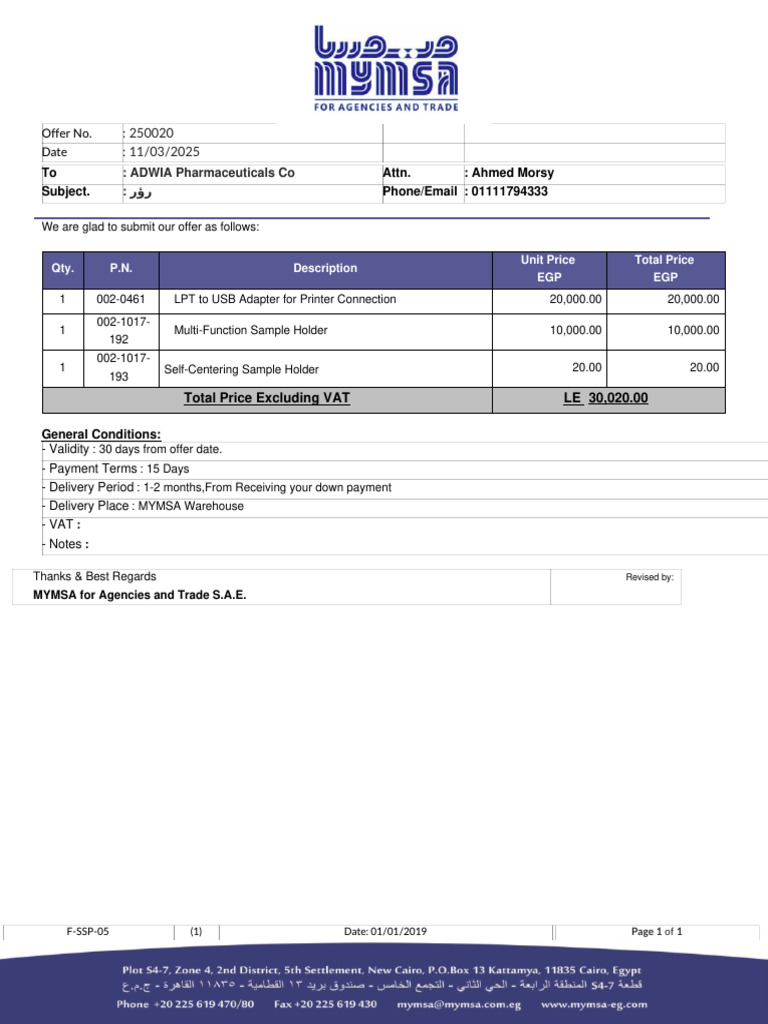 Mymsa Form - 250020 | PDF