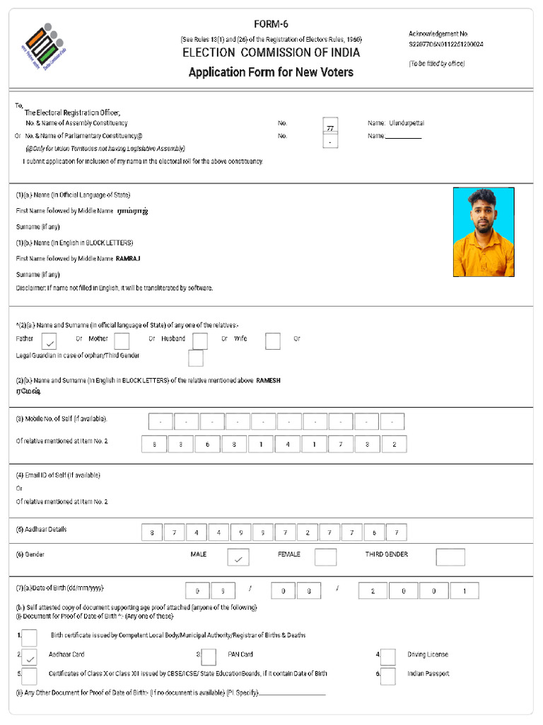 Signed S22 Form 77 S22077O6N0112251200024 Form6S220 | PDF