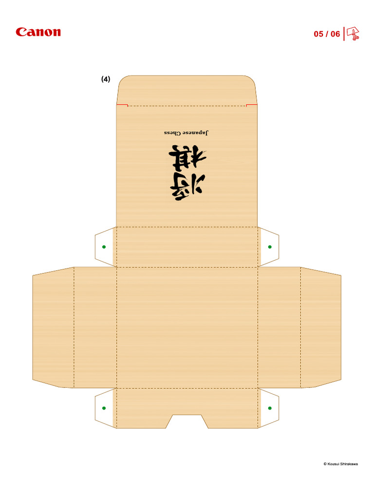 Traditional Paper Set - Box | PDF