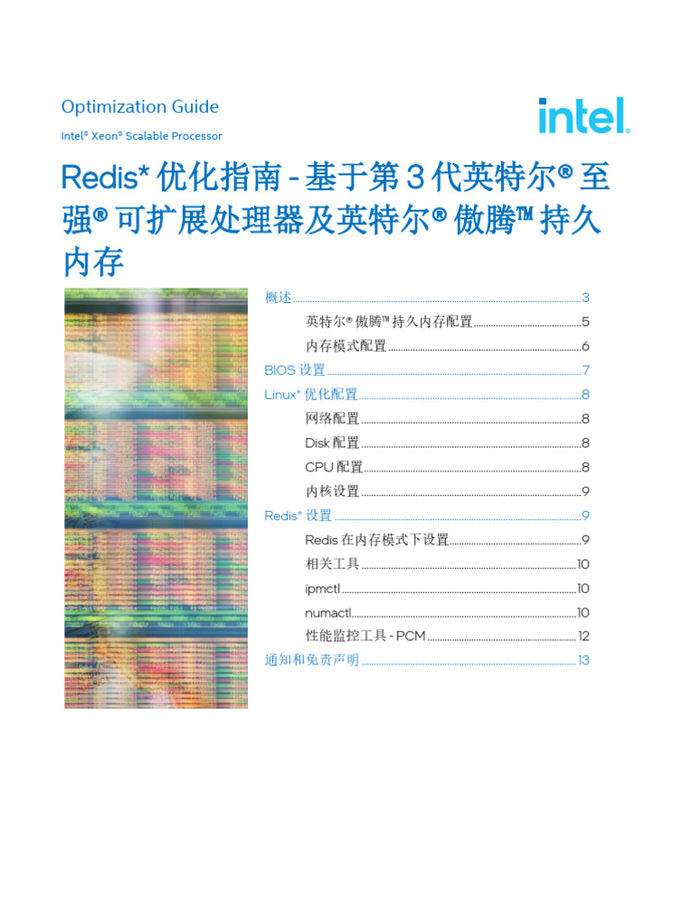 Redis Tuning Guide On 3rd Generation Intel Xeon Scalable Processors ...
