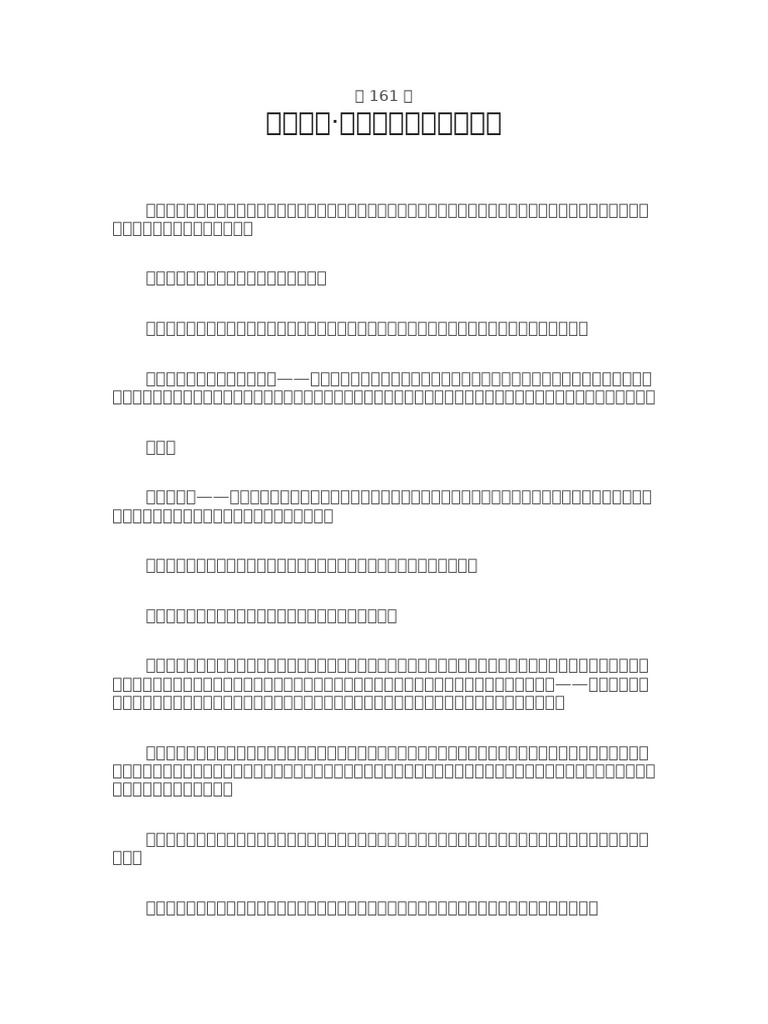 角色亂鬥第14季第0輪：浪漫黎明！ : r/whowouldwin, image size:768x1024