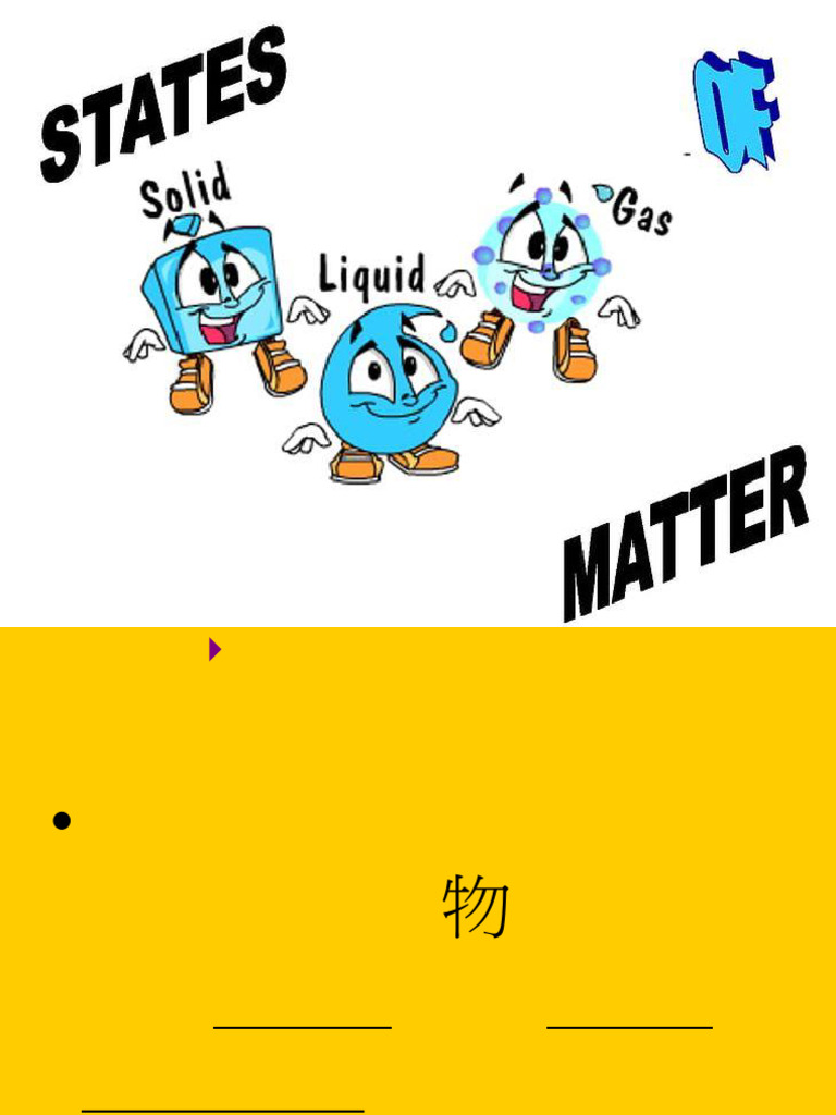 Understanding the Particle Model of Matter | PDF | Gases | Liquids
