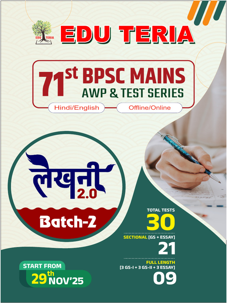 71th BPSC Lekhni 2.0 (Batch-2) | PDF