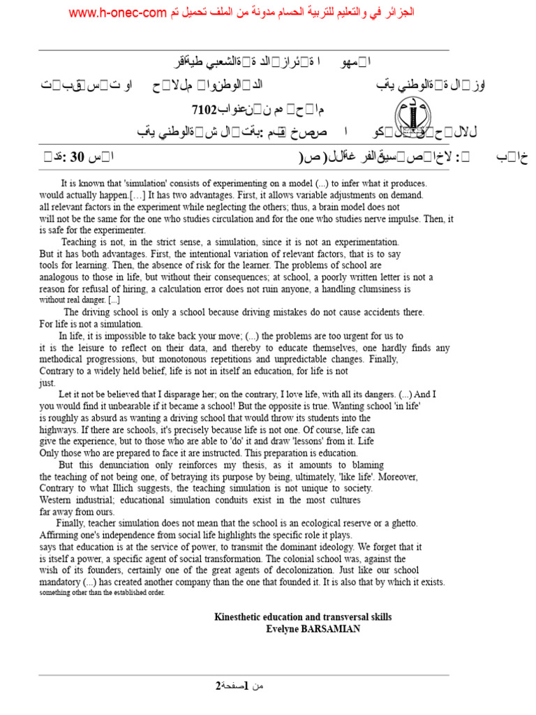 French Language Proficiency Test For The National Education Inspector ...