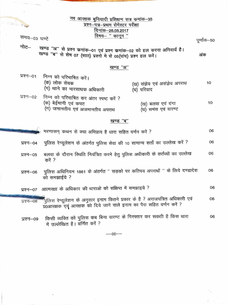 Adobe Scan 06 Oct 2025 | PDF