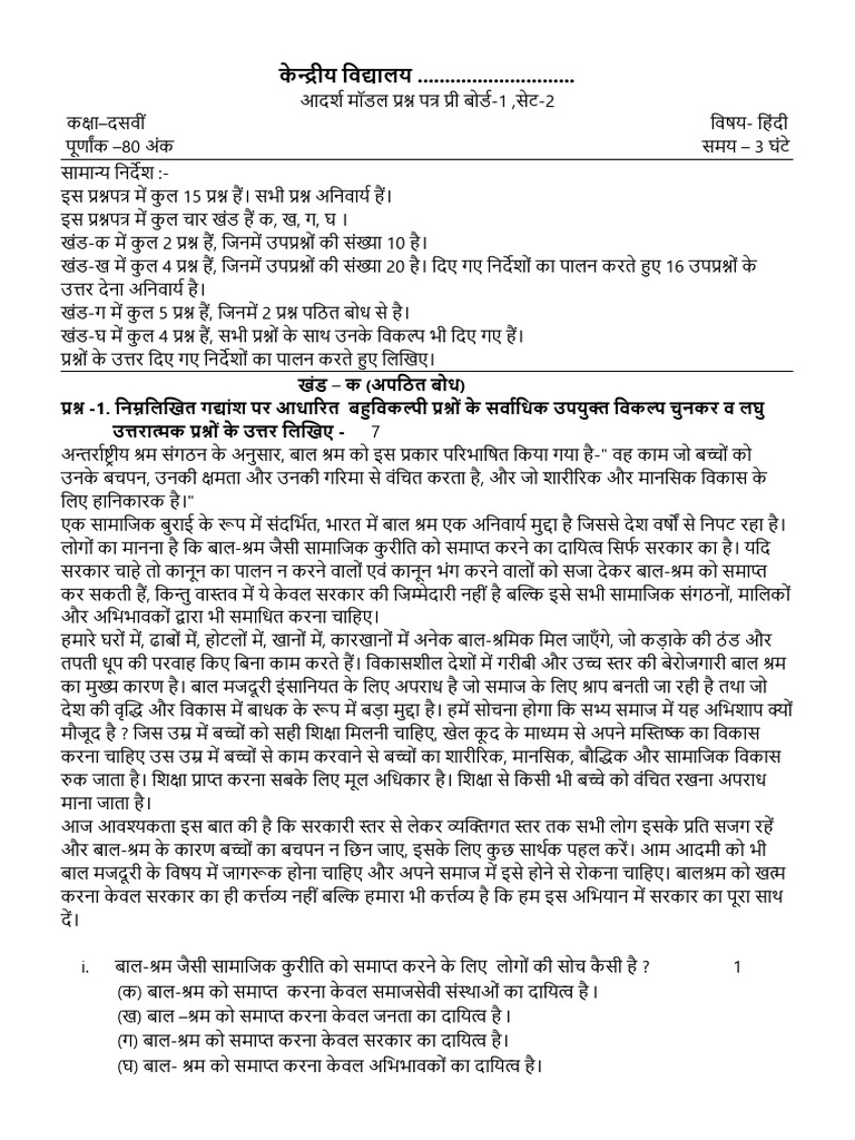 DocScanner 1 Dec 2025 6-28 Am | PDF