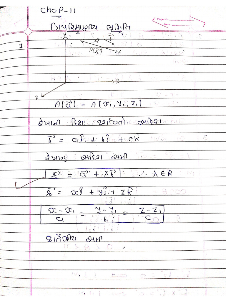 STD 12th Maths CH 11 | PDF
