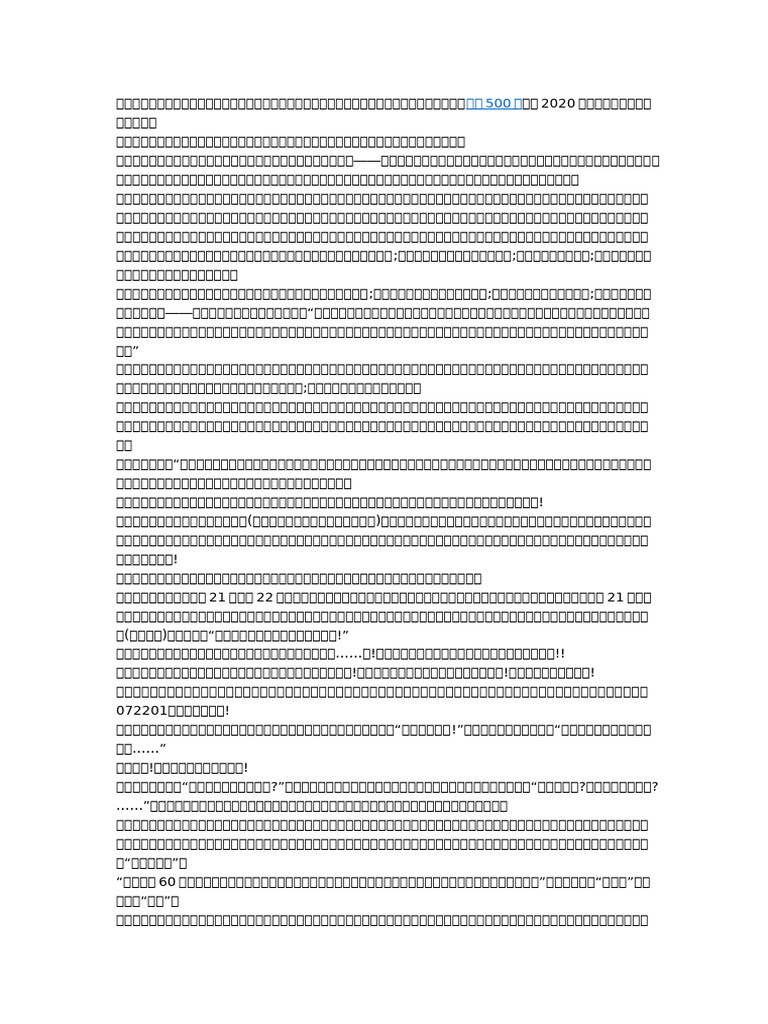 667 | PDF