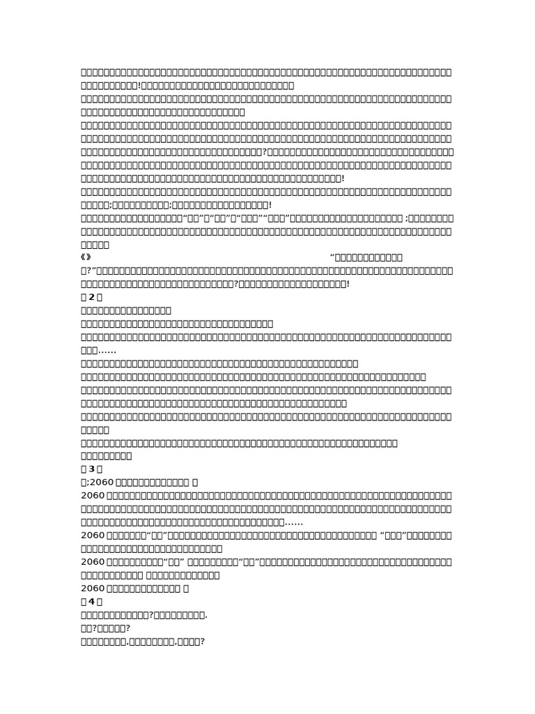 997 | PDF