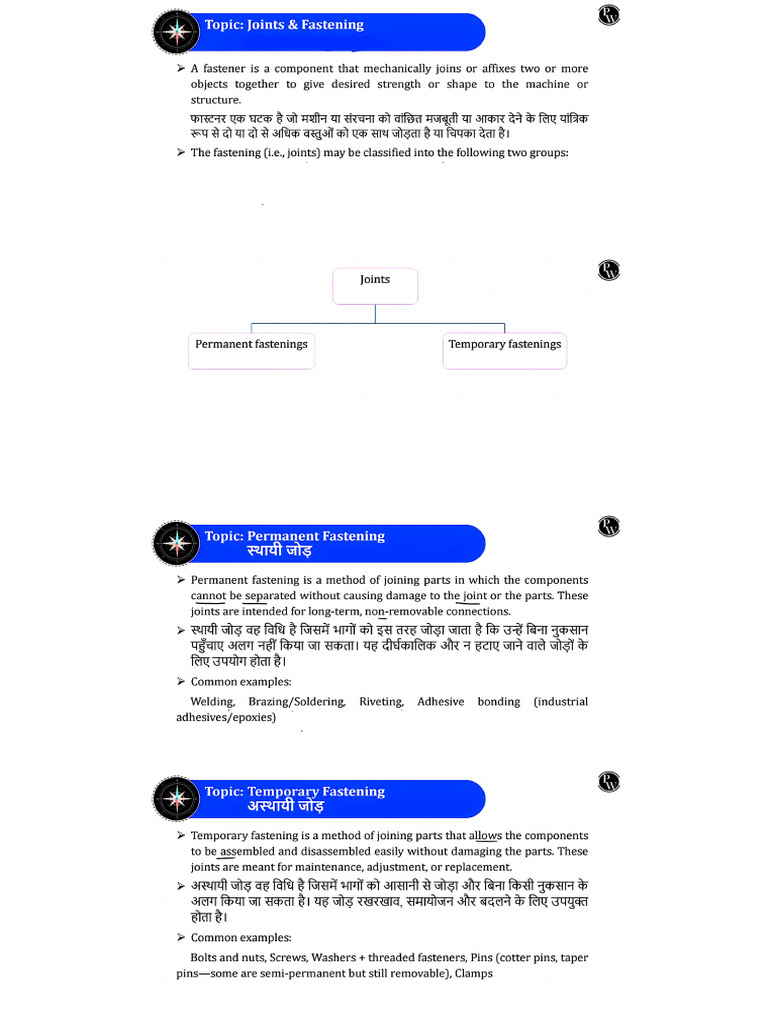 rivet (1) | PDF