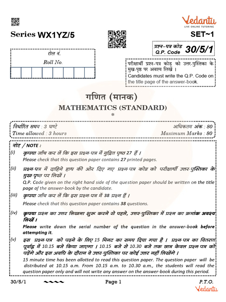 Previous Year Questions 10th CBSE Maths | PDF | Speed | Numbers
