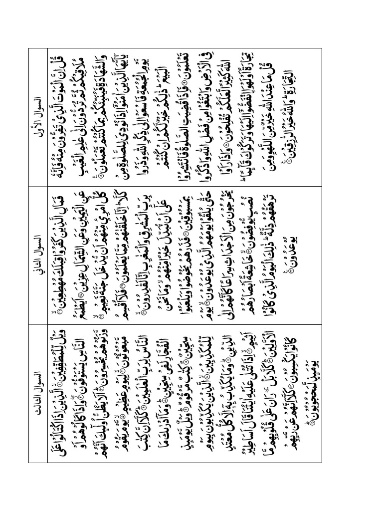 Musabaqa 4 | PDF