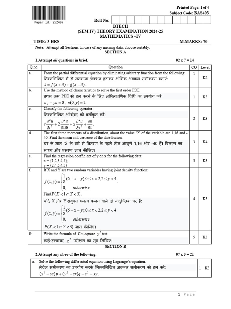 BTech Mathematics IV Exam Paper 2024-25 | PDF | Partial Differential ...