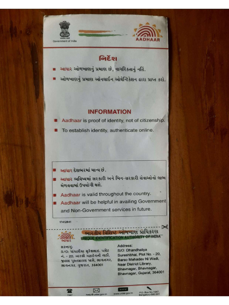 Pratik Adhar Card Back Side Image | PDF