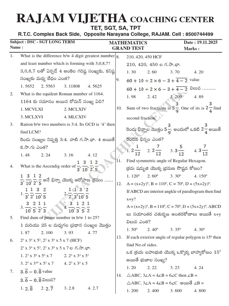 Vijetha Coaching Center Mathematics Test | PDF | Area | Elementary Geometry