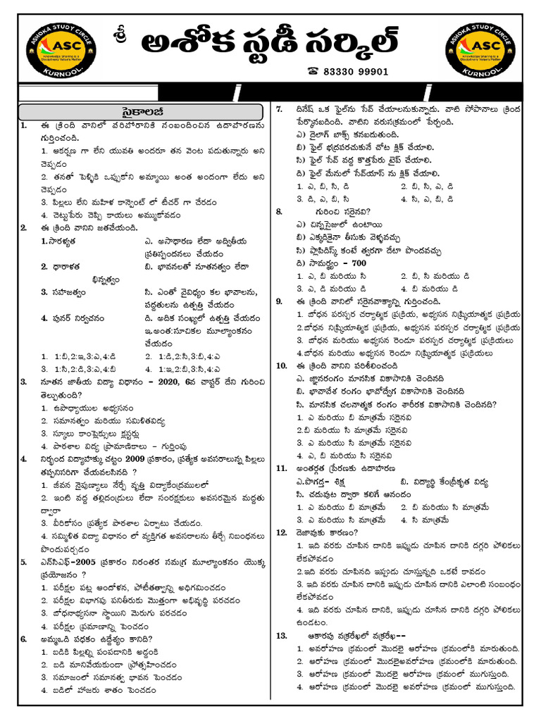 Tet Paper 2 Maths & Science Grand Test 04-02-2024 1 | PDF