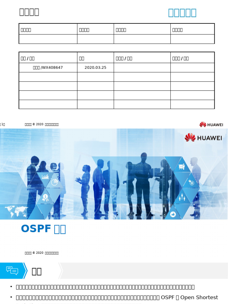 06 Ospf Hcia | PDF