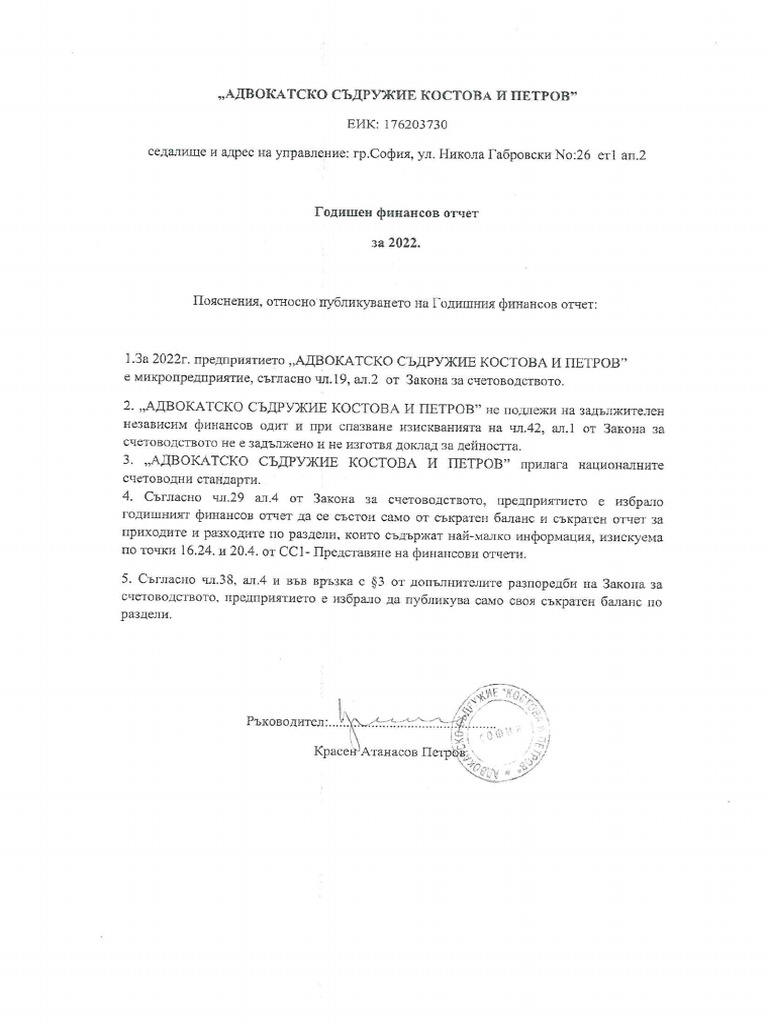 2022 01 | PDF