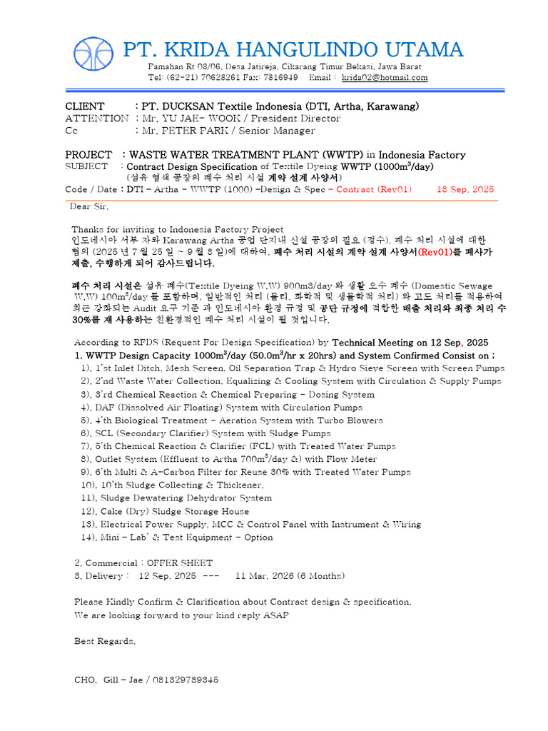 WWTP Contract Design for Textile Factory | PDF | Sewerage ...