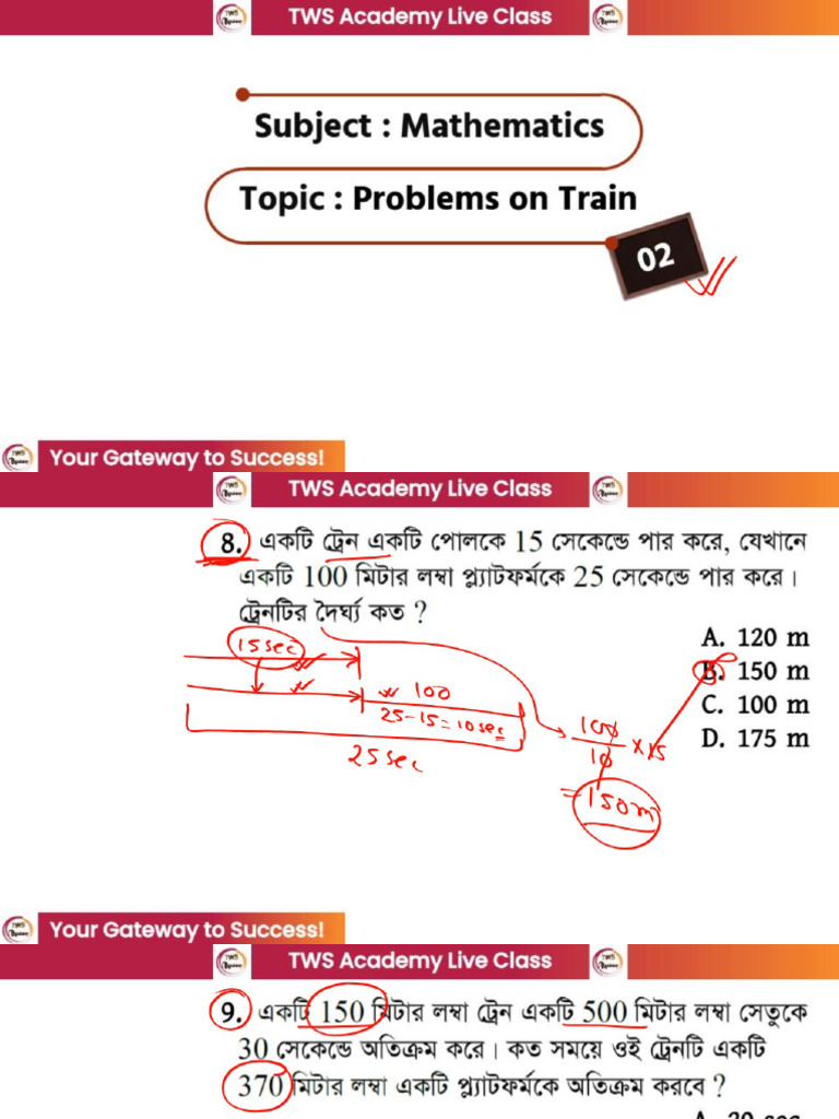 Problem of Train (2) | PDF