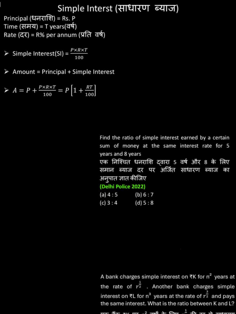 Simple Interest | PDF