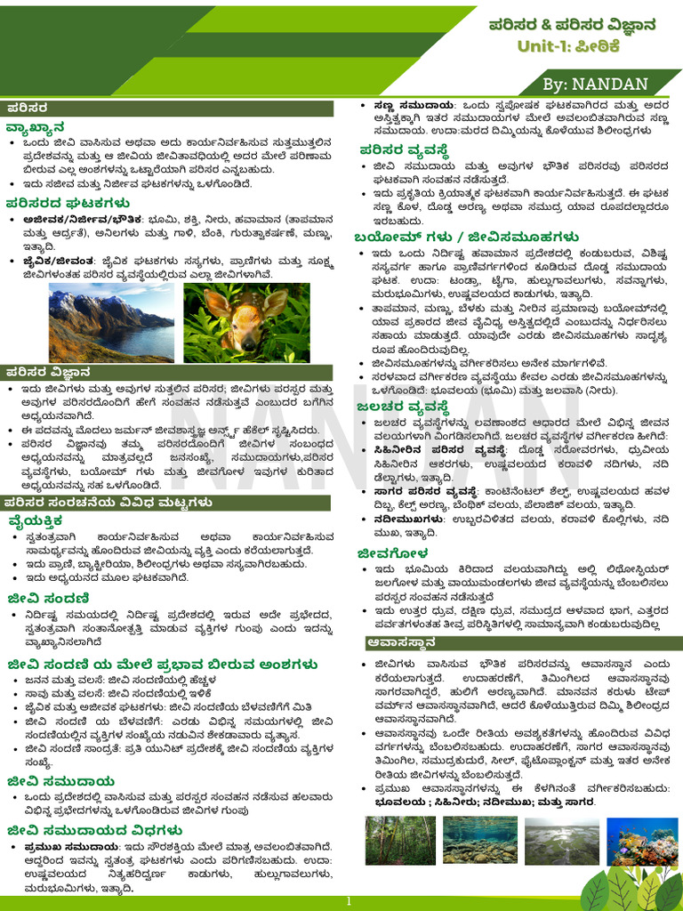 Ecology | PDF